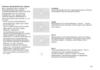 Страница 135