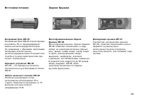 Страница 139