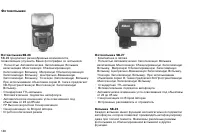 Страница 140