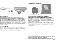 Страница 141