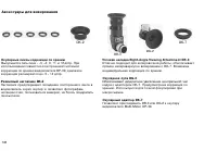 Страница 142