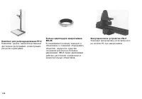 Страница 144