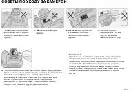 Страница 151