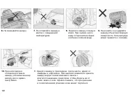 Страница 152