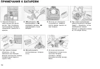 Страница 154