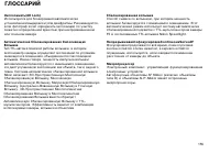 Страница 155