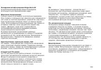 Страница 161