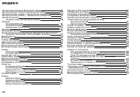 Страница 162