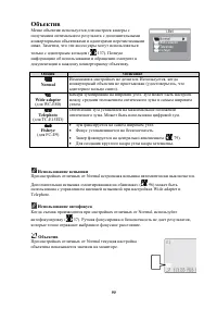 Страница 100