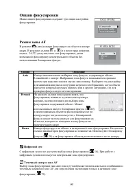 Страница 103
