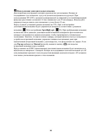 Страница 108