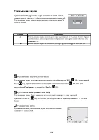 Страница 111