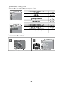 Страница 115