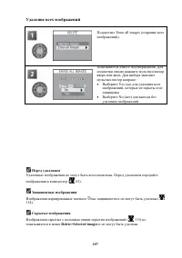 Страница 117