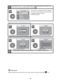 Страница 119