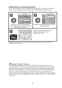 Страница 121