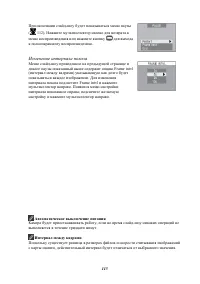 Страница 123