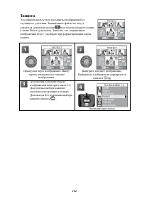 Страница 124