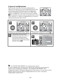 Страница 125