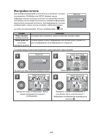 Страница 126