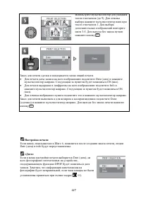 Страница 127