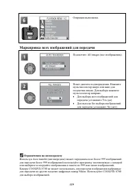 Страница 129
