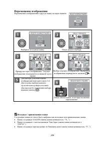 Страница 130