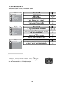 Страница 132