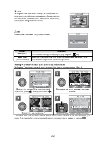 Страница 134