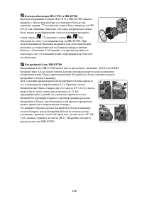 Страница 148