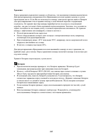 Страница 151