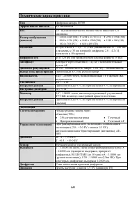 Страница 158