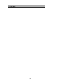 Страница 160