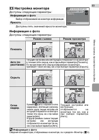 Страница 103