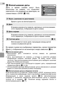 Страница 104