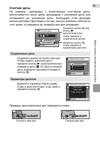 Страница 105