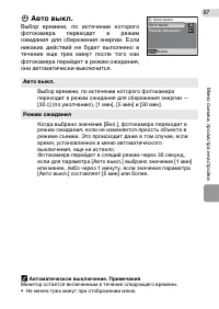 Страница 107