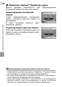 Страница 108