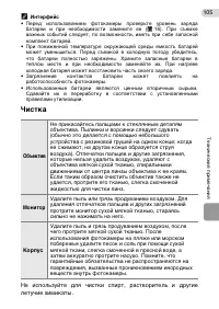 Страница 115