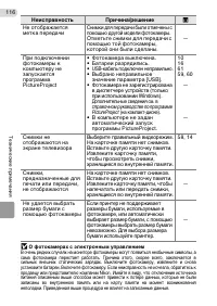 Страница 126