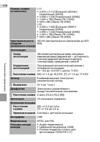 Страница 128
