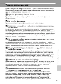 Страница 105