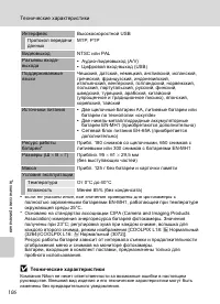 Страница 118