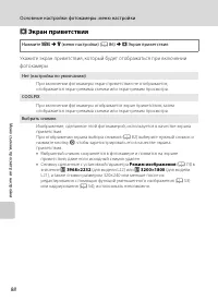 Страница 100