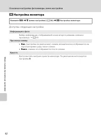 Страница 104