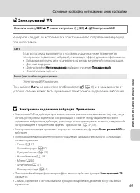 Страница 107