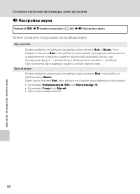 Страница 110