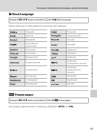 Страница 113