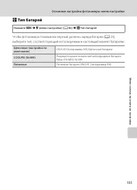 Страница 117