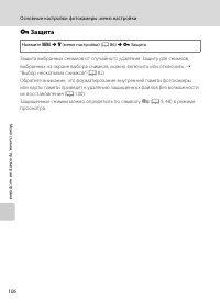 Страница 118